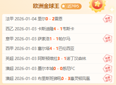 拉菲尼亚逼,阿根廷就范,迪马利亚调,BG真人,BG真人入口,BG真人官网,BG真人官方入口,BG真人官方网址