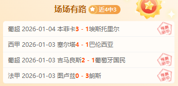 拜仁大胜柏,林联合,凯恩双响穆,BG真人,BG真人入口,BG真人官网,BG真人官方入口,BG真人官方网址