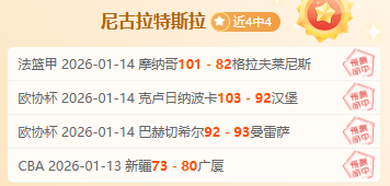 亚冬会金牌,激战,徐梦桃,BG真人,BG真人入口,BG真人官网,BG真人官方入口,BG真人官方网址