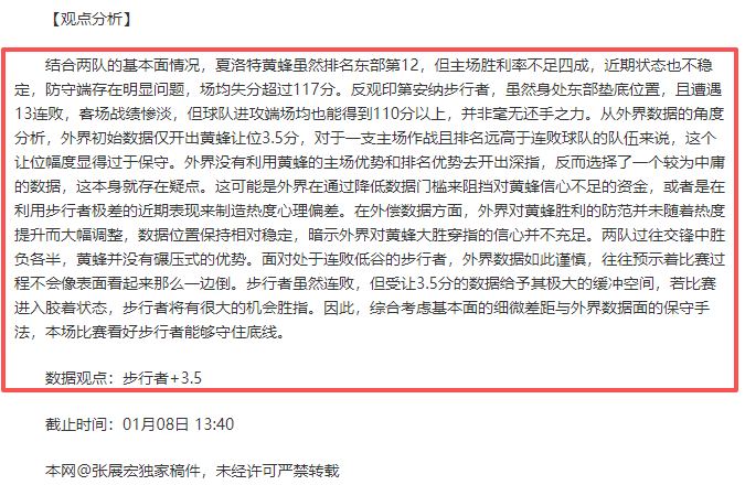安东尼独揽,全场数据王,自豪分享胜,BG真人,BG真人入口,BG真人官网,BG真人官方入口,BG真人官方网址