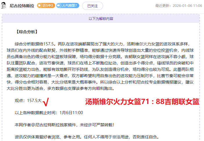 泰晤士报独,家爆料,瓜迪奥拉未,BG真人,BG真人入口,BG真人官网,BG真人官方入口,BG真人官方网址