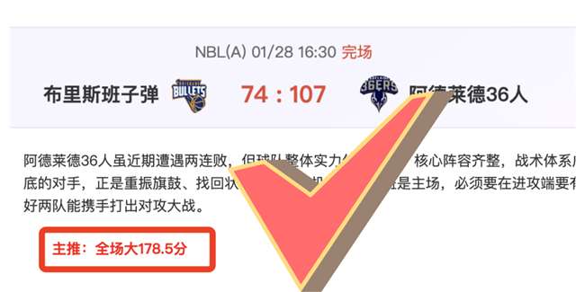 日韩队伍恐,因赛程不利,错过决赛,BG真人,BG真人入口,BG真人官网,BG真人官方入口,BG真人官方网址