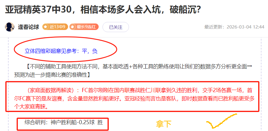 阿联酋超,阿布扎比联,阿积曼专家,BG真人,BG真人入口,BG真人官网,BG真人官方入口,BG真人官方网址