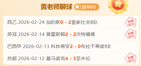 葡萄牙体育,比赛分析,法玛利考,BG真人,BG真人入口,BG真人官网,BG真人官方入口,BG真人官方网址