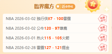 独行侠痛失,戴维斯,遭遇长期空,BG真人,BG真人入口,BG真人官网,BG真人官方入口,BG真人官方网址