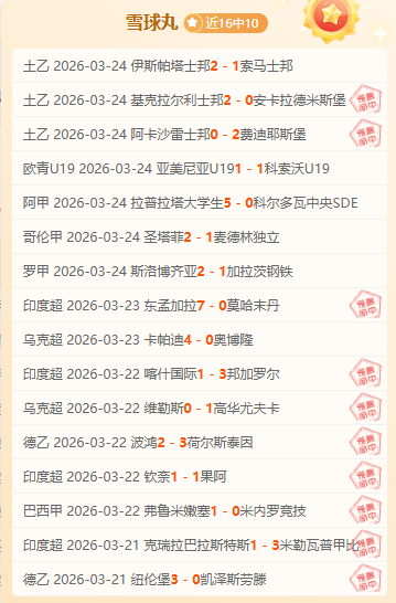 欧青,两战全胜,郁金香军团,BG真人,BG真人入口,BG真人官网,BG真人官方入口,BG真人官方网址