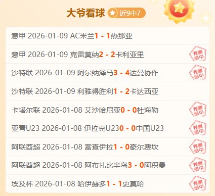 十星篮球,期专家推荐,分析,BG真人,BG真人入口,BG真人官网,BG真人官方入口,BG真人官方网址