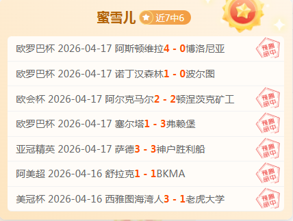 场胜利,土篮超上演,一场实力悬,BG真人,BG真人入口,BG真人官网,BG真人官方入口,BG真人官方网址