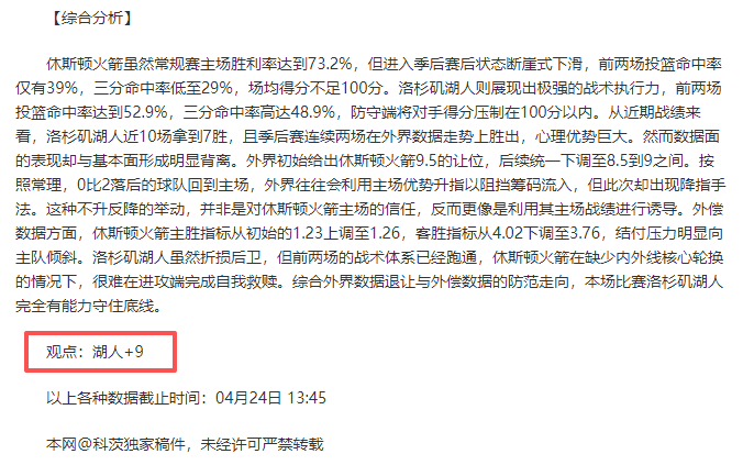 姆巴佩参与,皇马合练卡,雷拉斯加入,BG真人,BG真人入口,BG真人官网,BG真人官方入口,BG真人官方网址