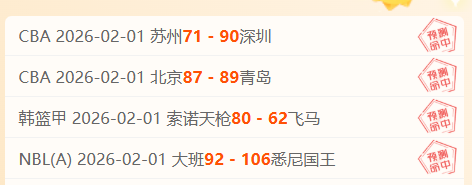 中超国家德,比争议,国安与申花,BG真人,BG真人入口,BG真人官网,BG真人官方入口,BG真人官方网址
