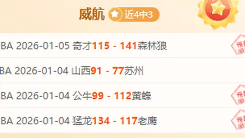 “2020-2021赛季英超联赛第22轮赛事亮点集锦”