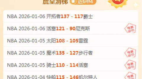 意甲保级大战，三连冠悬念揭晓：谁能率先跌落悬崖？揭秘在即！