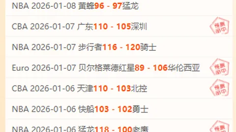 “迈阿密WTA1000赛第五日赛程公布 郑钦文晨间接受央视新闻客户端采访”