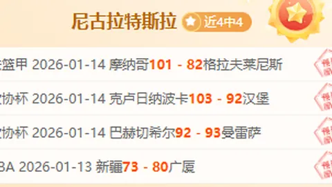 亚冬会金牌激战：徐梦桃、齐广璞成焦点之星