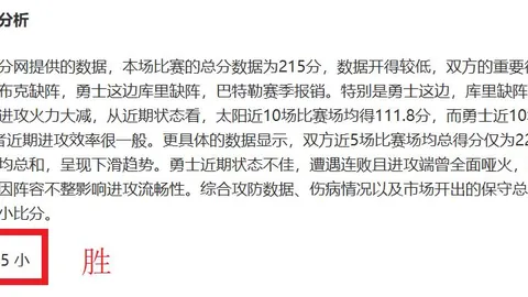袁悦澳网表现不俗，关键球技巧需加强