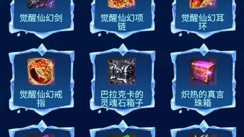 2025年金球奖候选名单新鲜出炉，拉菲尼亚高居榜首