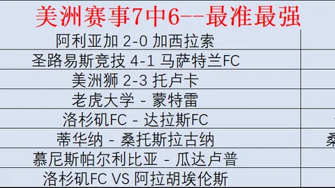 中国短道速滑队全力争金亚冬会：力争佳绩满载！央视新闻客户端