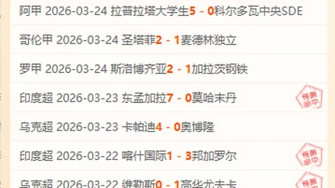 欧青U21两战全胜 郁金香军团客场展望