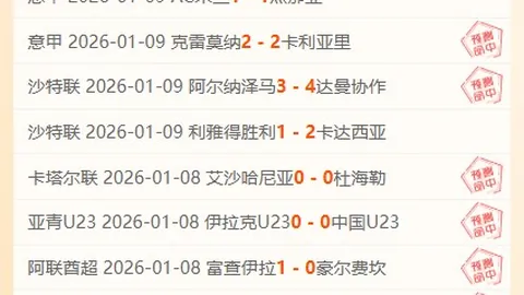 十星篮球：NBA近19胜12期专家推荐分析