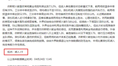 姆巴佩参与皇马合练卡雷拉斯加入部分训练