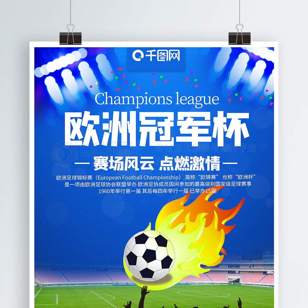 总结